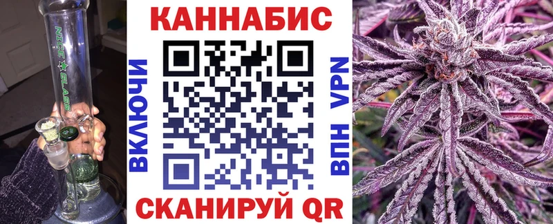 Купить закладку Кетамин Мефедрон Гашиш A-PVP Амфетамин Беслан