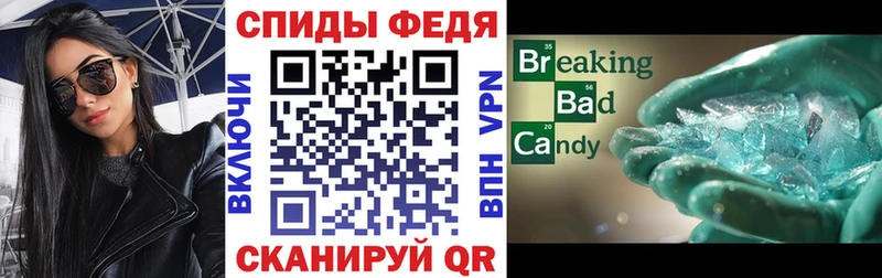 Купить закладки  Беслан  АМФ 98% 