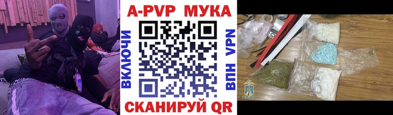A-PVP СК  Купить закладки  Беслан 