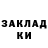 Дистиллят ТГК жижа zair dadaev