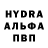 МДМА молли Illya Kulbaba