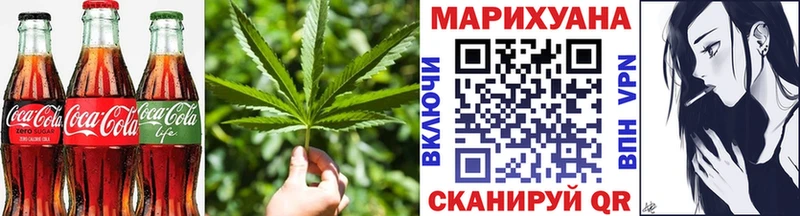 Cannafood конопля Купить Беслан