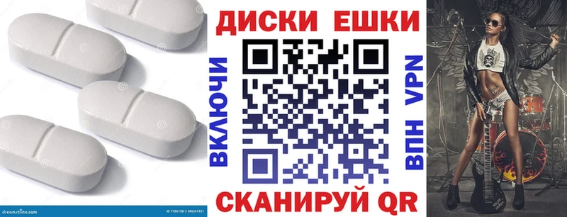 Купить закладки  Беслан  ЭКСТАЗИ MDMA 