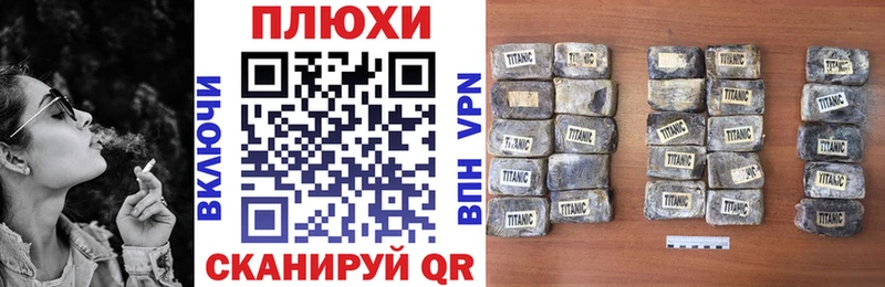 Гашиш Ice-O-Lator  Купить закладки  Беслан 