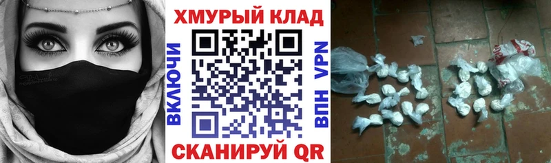 ГЕРОИН афганец  Купить  Беслан 