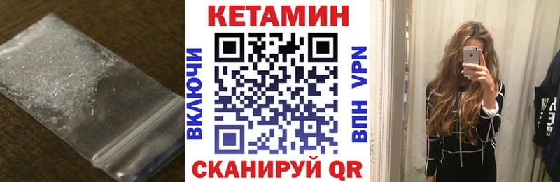 Купить где  Беслан  КЕТАМИН ketamine 
