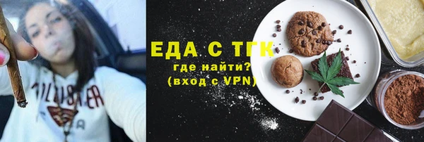 прущая мука Куйбышев