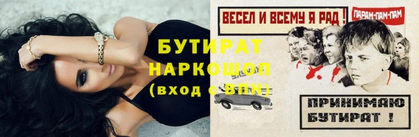 прущая мука Куйбышев
