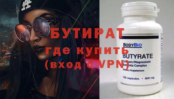 метамфетамин Кулебаки