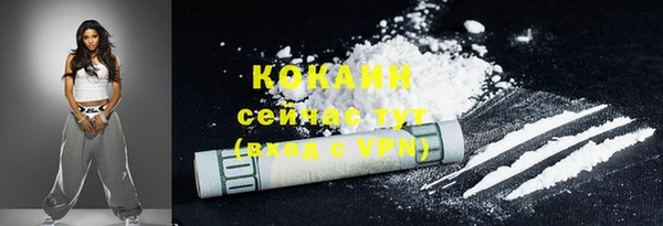 прущая мука Куйбышев