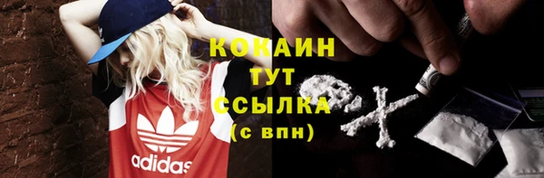 кокаин колумбия Кукмор