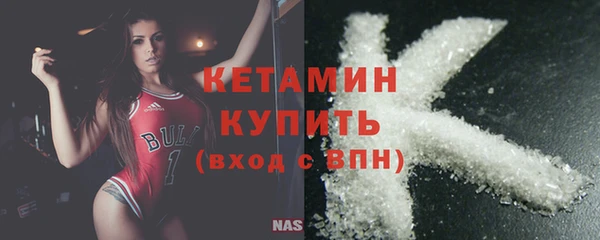 метамфетамин Кулебаки