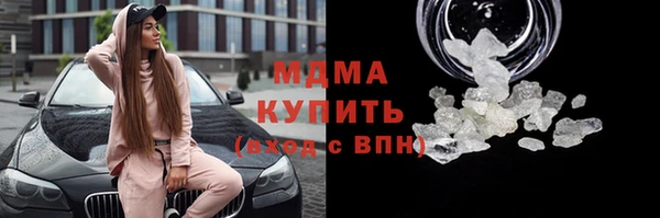 метамфетамин Кулебаки