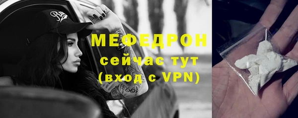 метамфетамин Кулебаки