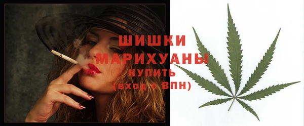 метамфетамин Кулебаки