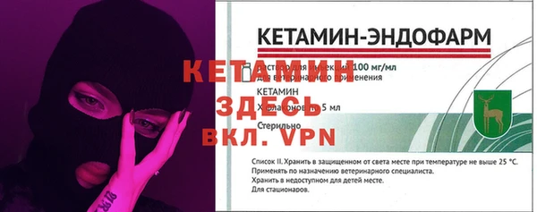 прущая мука Куйбышев