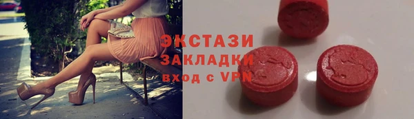 метамфетамин Кулебаки