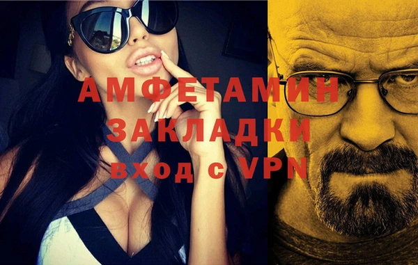 прущая мука Куйбышев