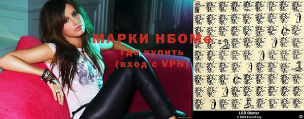 метамфетамин Кулебаки