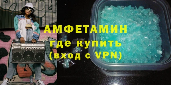 прущая мука Куйбышев