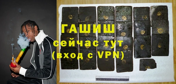 прущая мука Куйбышев