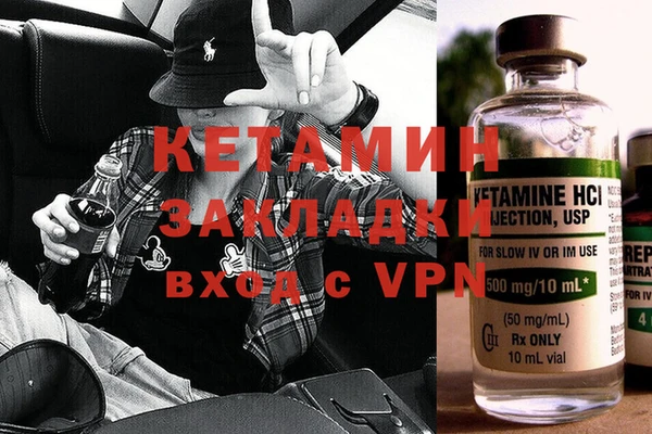 метамфетамин Кулебаки