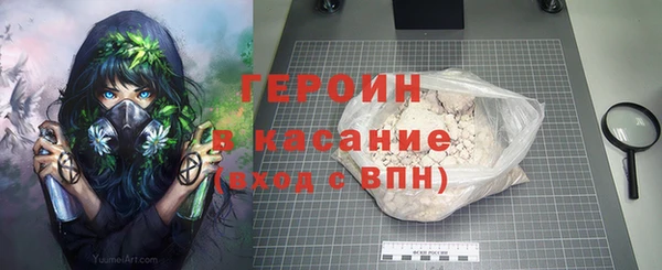 метамфетамин Кулебаки