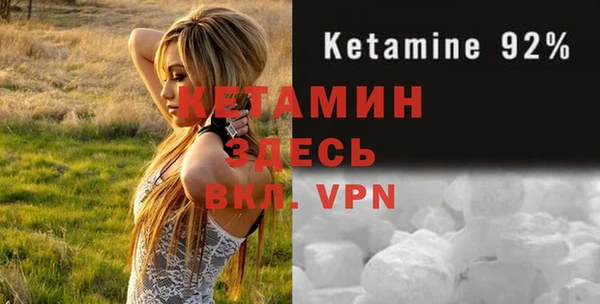 метамфетамин Кулебаки