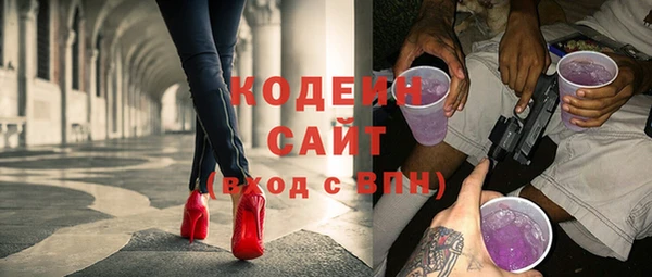 метамфетамин Кулебаки