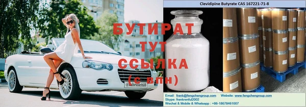 прущая мука Куйбышев