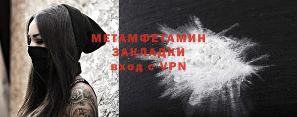 прущая мука Куйбышев