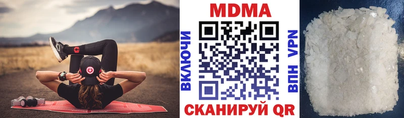 МДМА Molly  Купить где  Беслан 