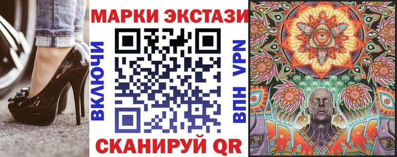 Купить  Беслан  Марки NBOMe 1,5мг 